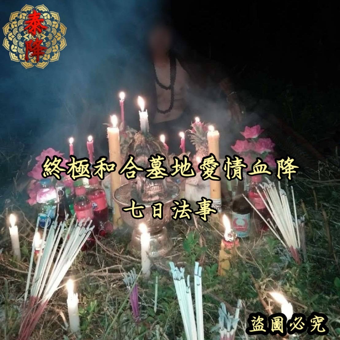 <a href=https://www.tgqjwang.com/ target=_blank class=infotextkey>情降</a>后没感觉的真相：泰文化如何解读情感冷却