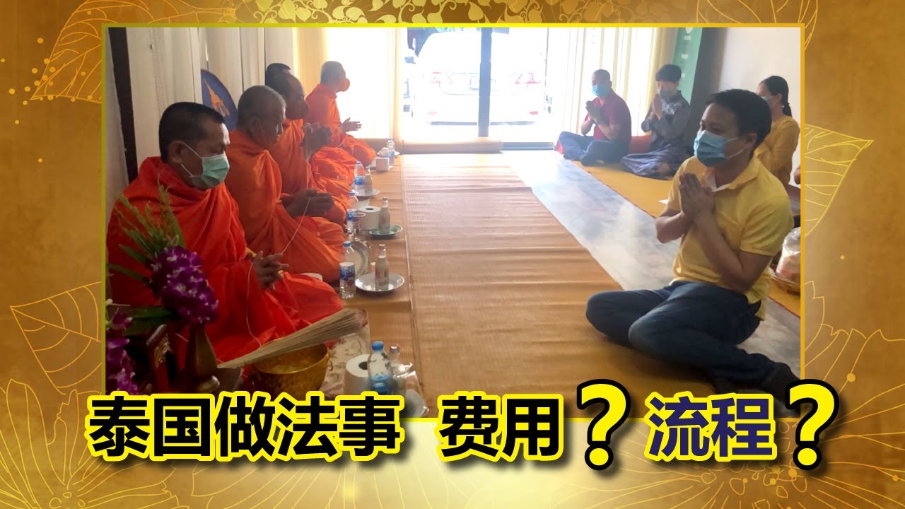 <a href=https://www.tgqjwang.com/ target=_blank class=infotextkey>情降</a>加持是什么意思？揭秘泰国法事的情感操控真相